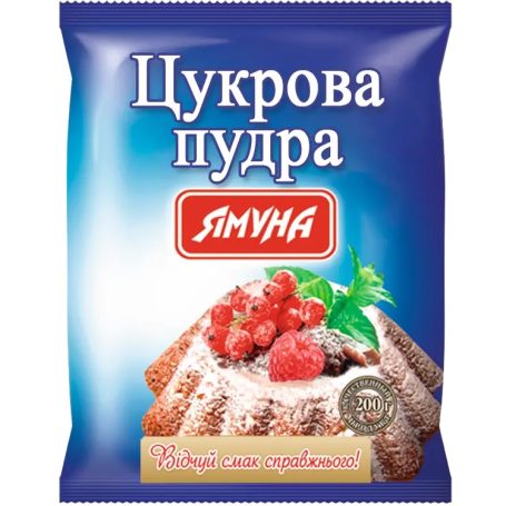 Цукрова пудра, 200г, ТМ Ямуна, Україна