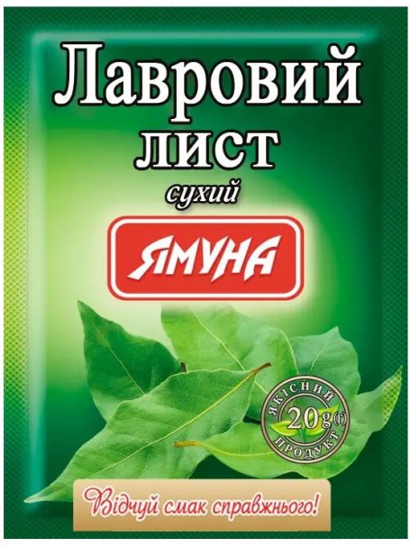 Лавровий лист цілий,  20г, ТМ Ямуна, Україна