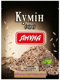 Кумін (зіра), 15г, ТМ Ямуна, Україна