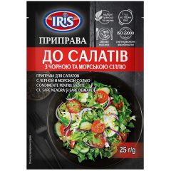 Приправа «До салатів», 25г, ТМ IRIS, Україна