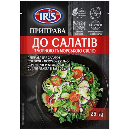 Приправа «До салатів», 25г, ТМ IRIS, Україна