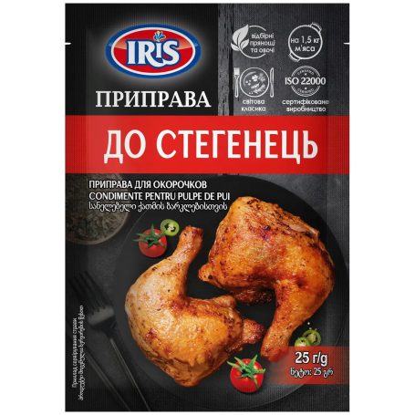 Приправа «Для стегенець», 25г, ТМ IRIS, Україна
