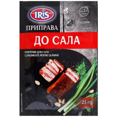 Приправа «До сала», 25г, ТМ IRIS, Україна