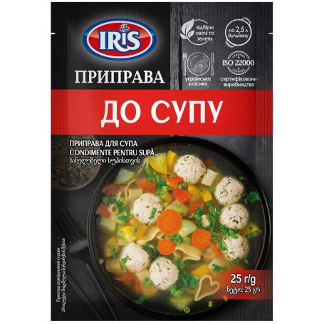 Приправа «До супу», 25г, ТМ IRIS, Україна