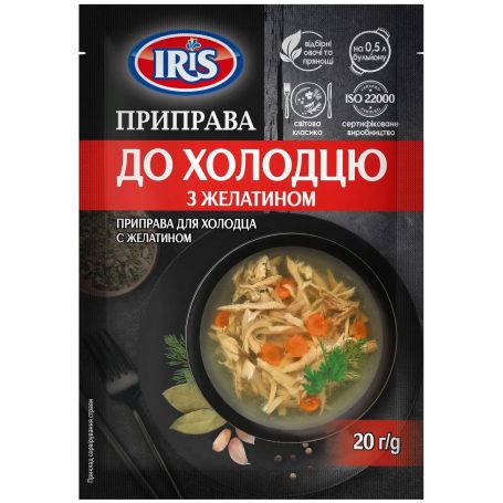 Приправа «До холодцю», 20г, ТМ IRIS, Україна