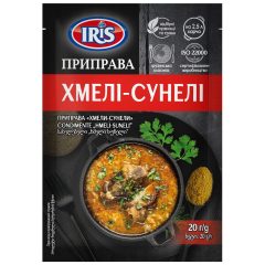 Приправа «Хмелі-сунелі», 20г, ТМ IRIS, Україна