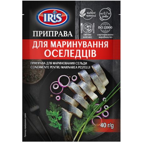 Приправа для маринування оселедців «Пікантна», 40г, ТМ IRIS, Україна