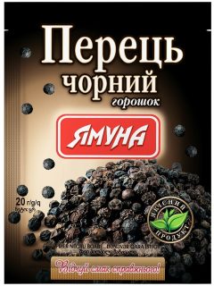 Перець чорний горошок, 20г, ТМ Ямуна, Україна