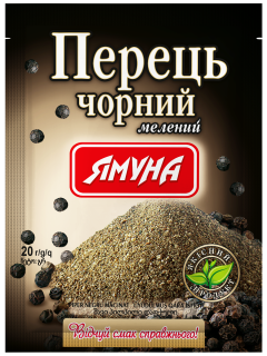 Перець чорний мелений, 20г, ТМ Ямуна, Україна