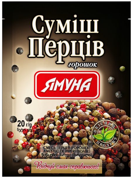 Суміш перців горошок, 20г, ТМ Ямуна, Україна