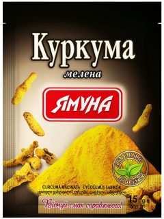 Куркума мелена,  15г, ТМ Ямуна, Україна
