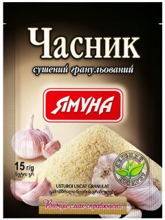 Часник (сушений гранульований), 15г, ТМ Ямуна, Україна