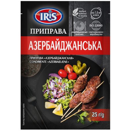 Приправа «Азербайджанская», 25г, ТМ IRIS, Украина