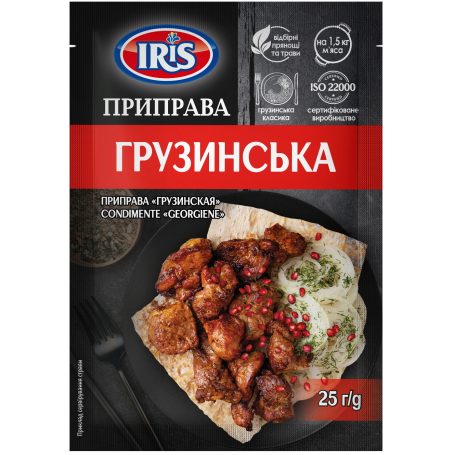 Приправа «Грузинська», 25г, ТМ IRIS, Україна