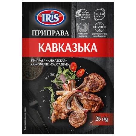 Приправа «Кавказская», 20г, ТМ IRIS, Украина
