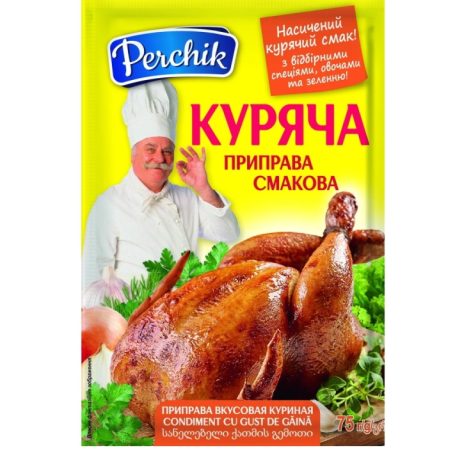 Приправа смакова «Куряча»,  75г, ТМ Perchik, Україна
