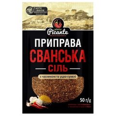 Приправа «Сванська сіль», 50г, ТМ Picante, Україна