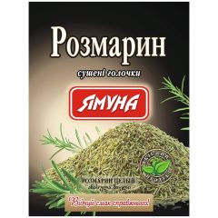 Розмарин, 15г, ТМ Ямуна, Україна