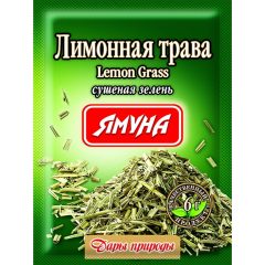 Лимонна трава, 6г, ТМ Ямуна, Україна