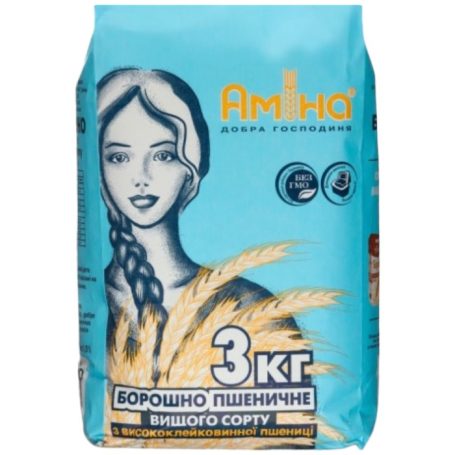 Борошно в/г пшеничне,  3кг, ТМ Аміна, Україна
