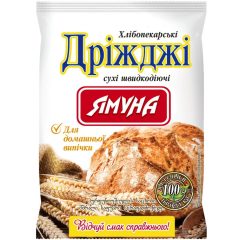 Дріжджі сухі швидкодіючі, 100г, ТМ Ямуна, Україна