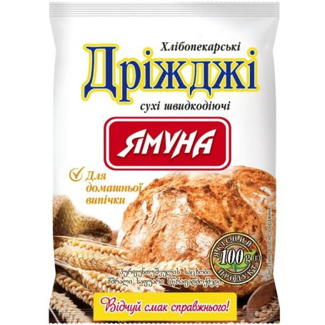 Дріжджі сухі швидкодіючі, 100г, ТМ Ямуна, Україна