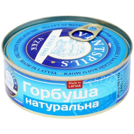 Горбуша натуральна (ключ), 240г, ТМ Ventspils, Латвія