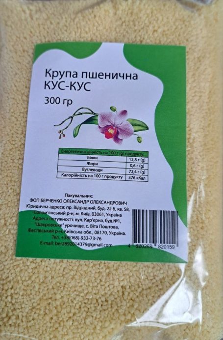 Кус-кус, 0,3кг, ТМ Орхидея, Украина