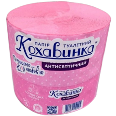 Таулетний папір рожевий, 47м, ТМ Кохавинка, Україна