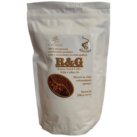 Кава розчинна сублімована R&G, 250г, ТМ Coffeebulk, Україна (18шт*уп)