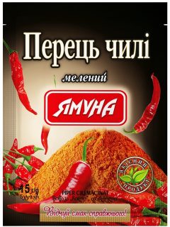 Перець чілі (червоний гострий) мелений, 15г, ТМ Ямуна, Україна