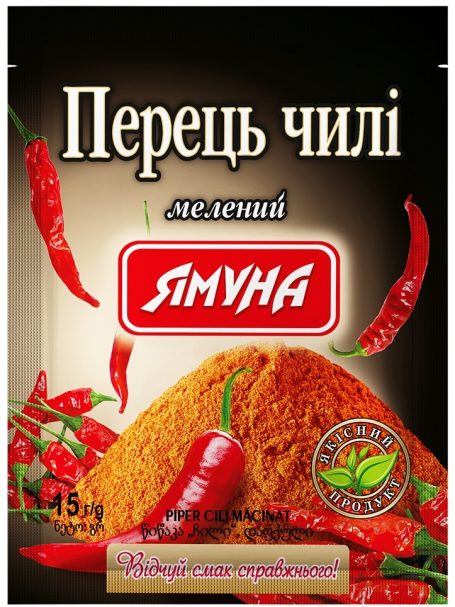 Перець чілі (червоний гострий) мелений, 15г, ТМ Ямуна, Україна