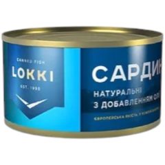 Сардина Ризька натуральна з додаванням олії, 230г (ключ), ТМ Lokki, Україна (48шт*уп)