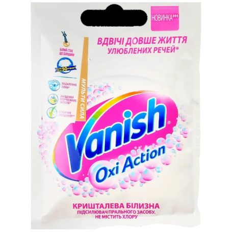 Плямовивідниик Vanish oxi action для білих речей Кришталева білизна, 30г, ТМ Vanish. Італія