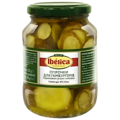Огірочки для гамбургерів мариновані різані, 350г, ТМ Iberica. Іспанія