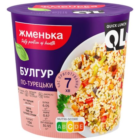 Булгур по-турецьки (стакан), 55г, ТМ Жменька, Україна