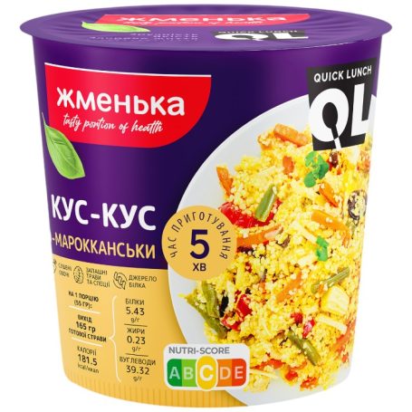 Кус-кус по-марокканськи (стакан), 55г, ТМ Жменька, Україна