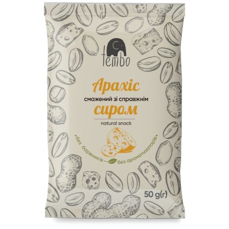 Арахіс Сир, 50г, ТМ Tembo, Україна