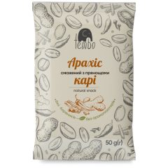 Арахіс Карі, 50г, ТМ Tembo, Україна