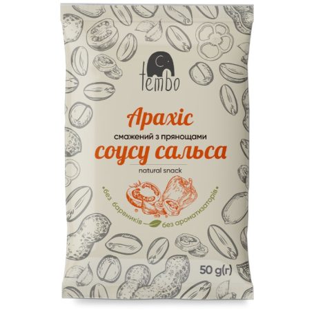 Арахіс Соус Сальса, 50г, ТМ Tembo, Україна