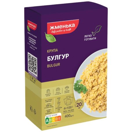 Крупа (в пакетиках для варіння) булгур, 400г (4*100г), ТМ Жменька, Україна