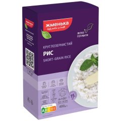 Рис (в пакетиках для варіння) круглозернистий, 400г (4*100г), ТМ Жменька, Україна