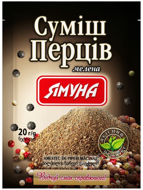 Суміш перців мелена, 20г, ТМ Ямуна, Україна
