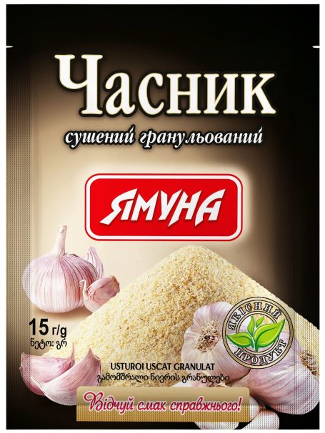 Чеснок (сушеный гранулированный), 15г, ТМ Ямуна, Украина
