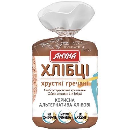 Хлібці гречані, 80г, ТМ Ямуна, Україна