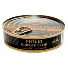 Шпроти Ризькі в олії, 160г, ТМ Valmis, Латвія