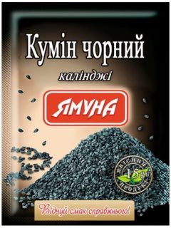 Кумін чорний, 15г, ТМ Ямуна, Україна
