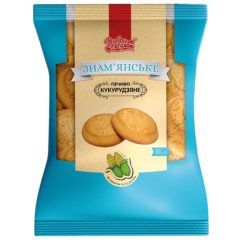 SALE Печиво «Знам&apos;янське Кукурудзяне», 300г, ТМ Добрим людям, Україна (вжити до 19.05.23)