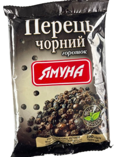 Перець чорний горошок, 50г, ТМ Ямуна, Україна