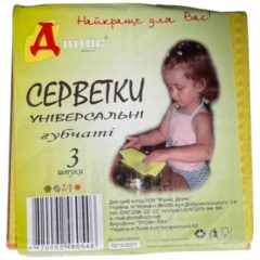 Серветка губчата, 3шт, ТМ Діоніс, Україна